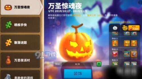 万国觉醒新春皮肤爆料最新,揭秘最新皮肤爆料亮点