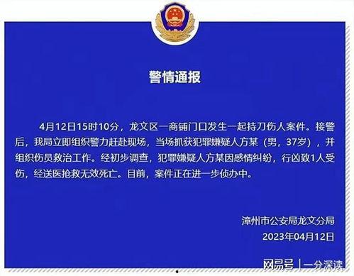 宁波初中爆料案件最新情况,真相逐步浮出水面