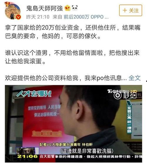 青年青门爆料最新消息今天,今日热点事件深度解析