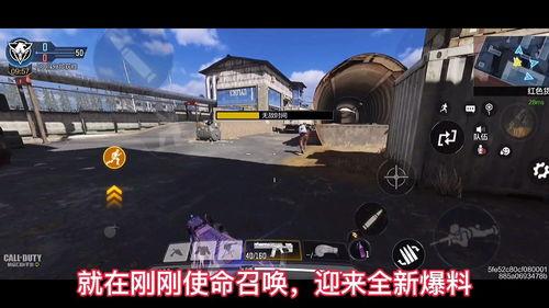 使命召唤爆料最新皮肤,揭秘神秘爆料，全新皮肤惊艳亮相！