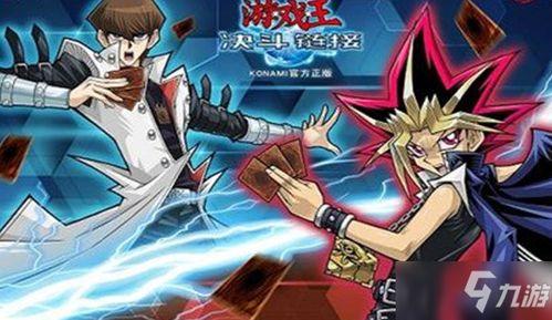 游戏王决斗链接最新爆料,神秘新卡牌引发决斗热潮!