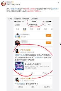 平安哥爆料最新动态视频,揭秘视频背后的惊人真相!