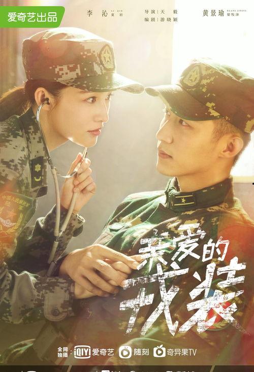 李沁吃瓜爆料最新消息,娱乐圈惊天大瓜,真相令人震惊!