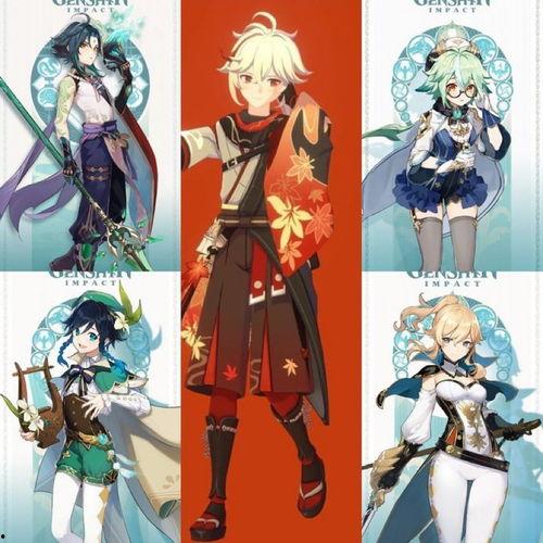 原神最新版本爆料角色,神秘新角色惊艳登场,实力与颜值并存!