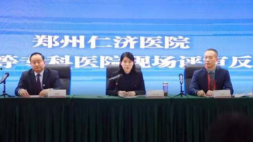 仁济医院最新的爆料信息,揭秘医疗事件背后真相